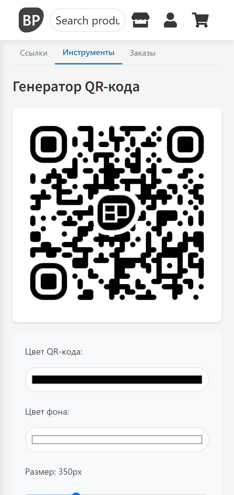bayerprice.space_my-account_affiliate-dashboard2